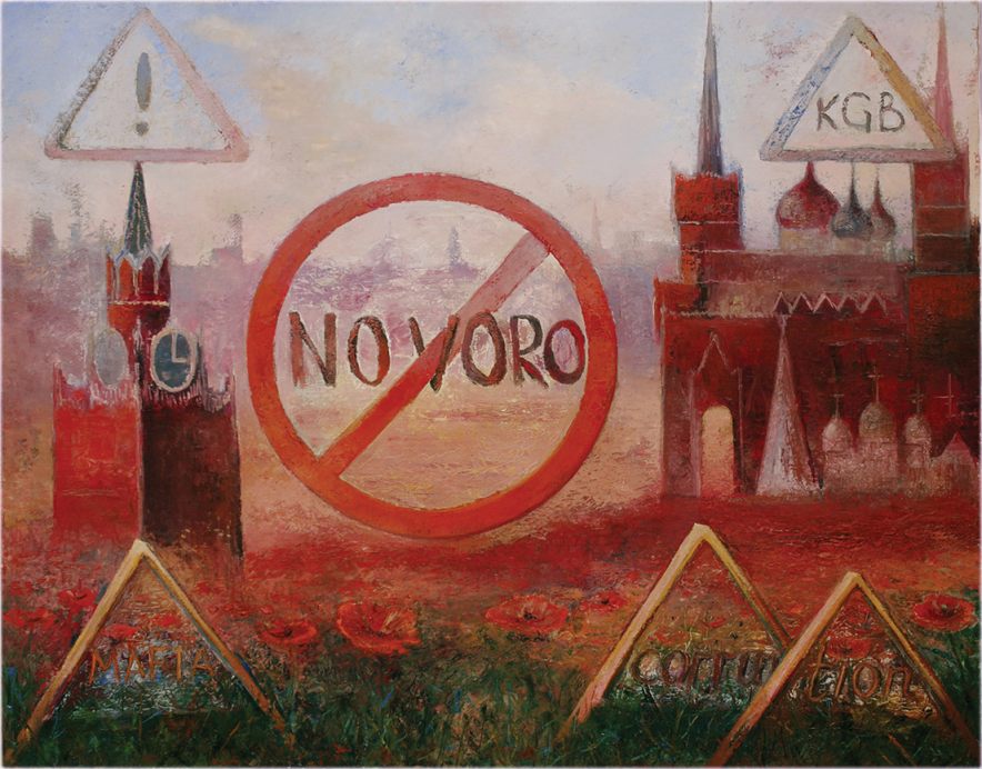 Contemporary art painting, picture